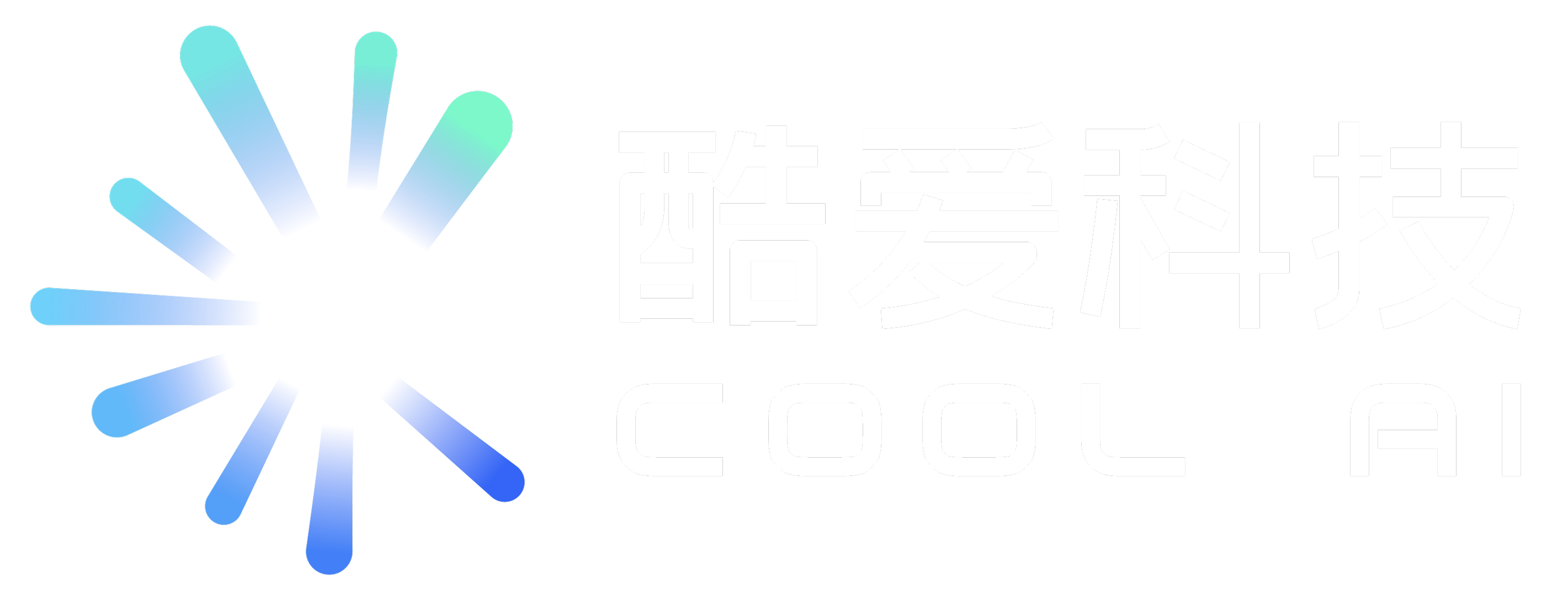 酷爱科技